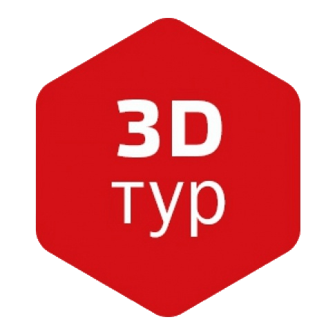 3D тур