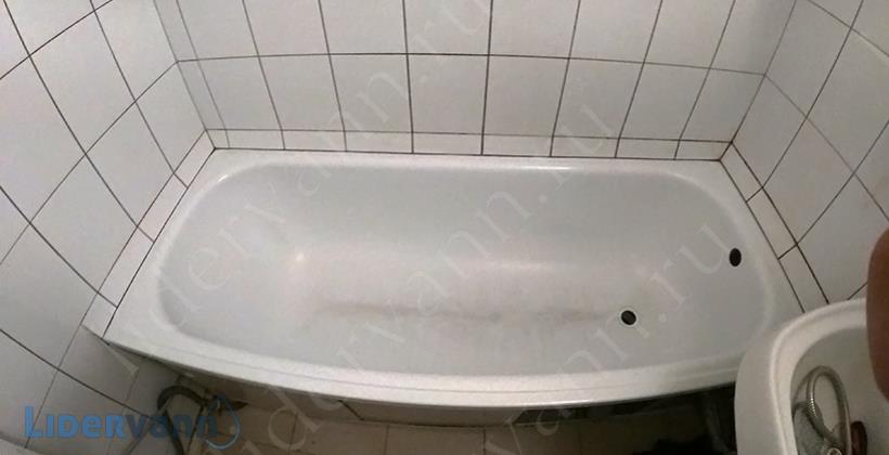 До